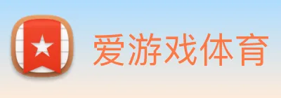 爱游戏体育 logo
